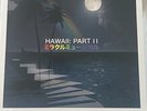 ミラクルミュージカル - Hawaii Part II Vinyl ( Tan Sand ) 180g (Exclusive) Free Shippin