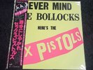 Sex Pistols - Never Mind The Bollocks VIP-6986 + Insert + OBI
