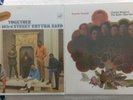 Charles Wright/Watts Band Two 2006 Re-Issue Factory Sealed LP Vinyl.