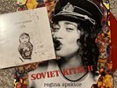 Regina Spektor Soviet Kitsch Red Vinyl With 7”