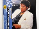MICHAEL JACKSON THRILLER EPIC 253P399 JAPAN OBI VINYL LP