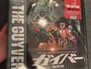 The Guyver Soundtrack Vinyl Ost - Terror Vision - 250 Made Green/black Splatter