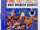 DAVE BRUBECK TIME OUT CBS/SONY 25AP1459 JAPAN OBI VINYL LP