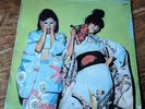 Sparks - Kimono My House - 12in LP - 1974 Island Records - UK Press
