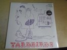 The Yardbirds - Roger The Engineer RED WHITE BLUE SPLIT VINYL LP sealed 2019