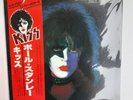 Kiss best of solo Albums Paul Stanley