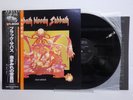 【】 Black Sabbath Sabbath Bloody Sabbath Vinyl  LP Record OBI D12992T