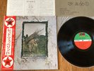 LED ZEPPELIN - LZ IV / ZOSO - TOP 1971 1st JAPAN 12