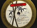 Samai Onwong / Luk Thung Soul Funk Molam Groove Rare THAI EP 7