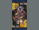 Warrant Dog Eat Dog (Vinyl) 30th Anniversary  12