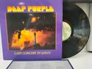 Deep Purple Last Concert In Warner Bros. Records P-10370W VINYL LP