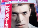 RARE DAVID BOWIE JAPANESE LP 'DAVID BOWIE SPECIAL' DAMAGE TO SLEEVE SEE PICS