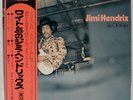 JIMI HENDRIX ISLE OF WIGHT POLYDOR MP2217 JAPAN OBI VINYL LP