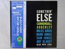 Cannonball Adderley Somethin' Else Blue Note GXF-3001 Japan  VINYL LP OBI