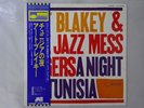 Art Blakey & The Jazz   A Night In Tunisia Blue Note LNJ-80088 Japan   LP OBI