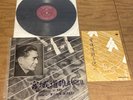 Michio Miyagi  ‎Masterpieces Of Koto LP Japan MONO Victor JL7 His Masters Voice