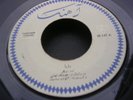 UNKNOWN ARABIC MIDDLE EASTERN PERSIAN??? 45 Singer Vocal 1961 ???