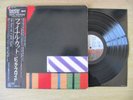 PINK FLOYD - THE FINAL CUT - 1983 LP - JAPAN BOX GATEFOLD - 30AP 2534 - +INSERTS