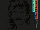 George Harrison Live In Japan (Vinyl) 12