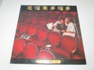 Kansas - Two For The Show Live Double Vinyl LP - 1978 - Kirshner NM