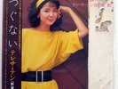 TERESA TENG TSUGUNAI TAURUS 28TR2032 JAPAN OBI VINYL LP