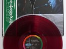Cannonball Adderley With Sergio Mendes & The Bossa Rio Sextet JAPAN 1968 RED lp