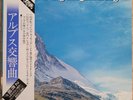 R. Strauss Alpine Symphony GATEFOLD + OBI NEAR MINT Emi 2xVinyl LP