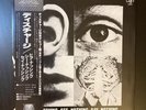 DISCHARGE Hear Nothing See Nothing Say Nothing 1983 JAPAN LP OBI Crass UK SUBS