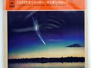 WEATHER REPORT MYSTERIOUS TRAVELLER CBS/SONY SOPL249 JAPAN CAP OBI VINYL 1XLP