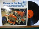 BATTLE CHROME ON THE RANGE DRAGSTERS QUARTER MILE RUNS   EXCELLENT     VINYL LP