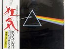 PINK FLOYD DARK SIDE OF THE MOON ODEON EOP80778 JAPAN OBI VINYL LP