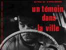 Barney Wilen - Un Temoin Dans La Ville (10``) (UK IMPORT) VINYL LP NEW
