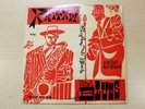 Helen Humes & Jimmy Witherspoon/Rhythm And Blues Concert/1960 Vogue 7