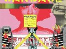 Garbage Anthology 1995-2022 (Vinyl 2LP 12