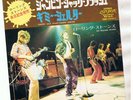 THE ROLLING STONES 7