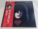 KISS Paul Stanley Solo Album Japan VIP 6577 complete with poster Victor Aucoin