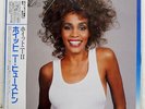 WHITNEY HOUSTON WHITNEY ARISTA 28RS12 JAPAN OBI VINYL LP