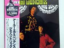 JIMI HENDRIX EXPERIENCE ARE YOU EXPERIENCED POLYDOR MPX4007 JAPAN OBI VINYL LP