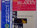 ART BLAKEY QUINTET A NIGHT AT BIRDLAND, VOLUME 2 BLUE NOTE BLP1522 JAPAN OBI LP
