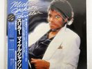 MICHAEL JACKSON THRILLER EPIC 253P399 JAPAN OBI VINYL LP