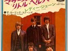 The Rolling Stones - Mother's Little Helper...- Japan Vinyl 7