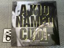 Kid Cudi - A Kid Named Cudi The Mixtape White Vinyl LP  10 Deep Brand New Sealed