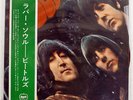 BEATLES RUBBER SOUL APPLE AP8156 JAPAN RED VINYL FLIPBACK COVER OBI VINYL LP