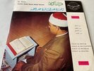 Cheikh Abdel Baset Abdel Samad- Le Coran [LP]/ الشيخ عبد الباسط عبد الصمد- ال...