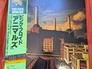 Pink Floyd Animals Japan Vinyl LP OBI Rare Excellent  Includes RARE Sticker