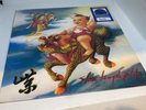 Stone Temple Pilots 'Purple' Vinyl Record Lp (Limited Edition Blue Splatter)