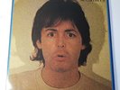 Paul McCartney - II 2 Two - Vinyl LP UK 1st Press 1980 EX+/EX+