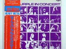 DEEP PURPLE IN CONCERT TRASH TRSH3001 JAPAN OBI VINYL 2LP