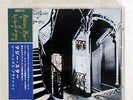 MAZZY STAR SHE HANGS BRIGHTLY ROUGH TRADE VICP72 JAPAN OBI VINYL CD