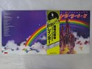 Rainbow Ritchie Blackmore's Rainbow Polydor MPX 4023 Japan  VINYL LP OBI